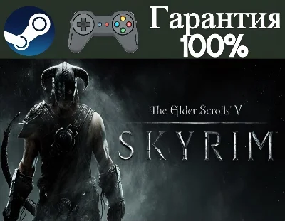 ⭐The Elder Scrolls V: Skyrim⭐-❤️STEAM[Region free]❤️