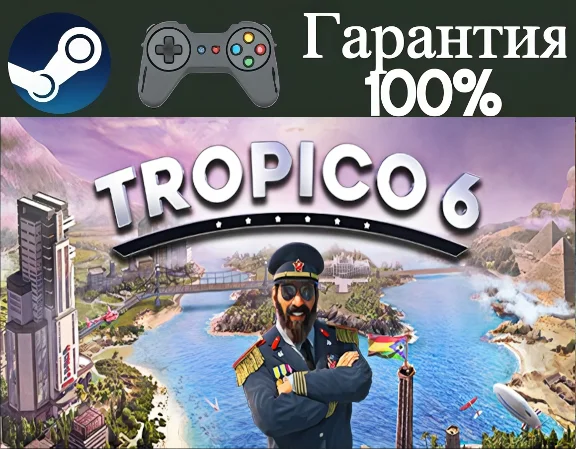 ⭐Tropico 6⭐-❤️STEAM[Region free]❤️