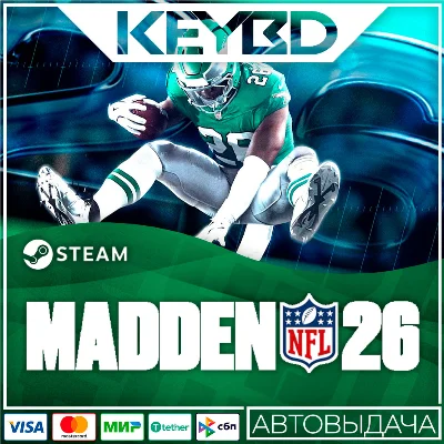 Madden NFL 26 · Standard · Steam RU · АВТО
