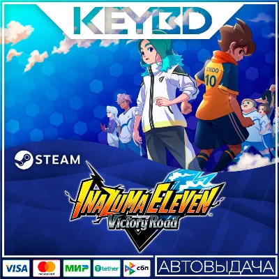 INAZUMA ELEVEN: Victory Road · Standard/Deluxe Steam RU