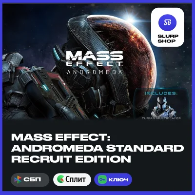 🔑Mass Effect: Andromeda Standard R Xbox One Series X|S