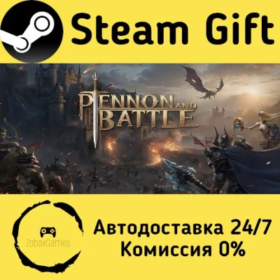🚀 Pennon and Battle 🤖 Steam Gift RU + other ⚡ AUTO