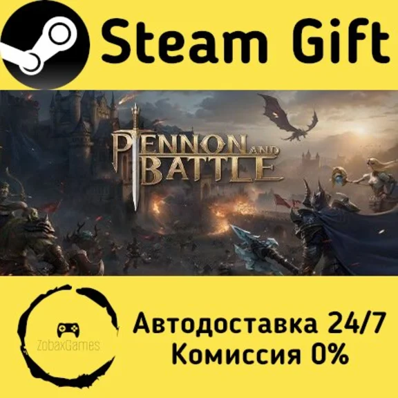 🚀 Pennon and Battle 🤖 Steam Gift RU + other ⚡ AUTO