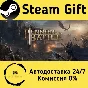 🚀 Pennon and Battle 🤖 Steam Gift RU + other ⚡ AUTO