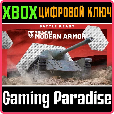 WORLD OF TANKS MODERN ARMOR – BATTLE READY: AMX CHASSEU