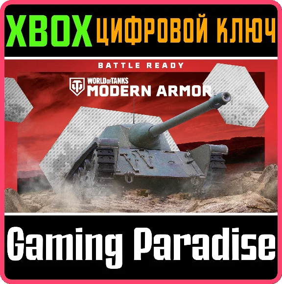 WORLD OF TANKS MODERN ARMOR – BATTLE READY: AMX CHASSEU