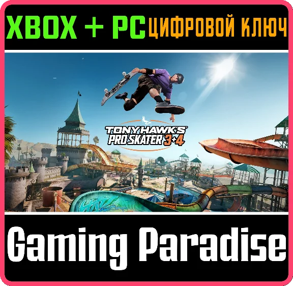 TONY HAWK´S™ PRO SKATER™ 3 + 4 - ИЗДАНИЕ CROSS-GEN XBOX