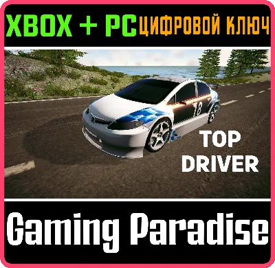 TOP DRIVER XBOX + PC (WIN) KEY/CODE