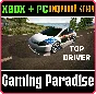 TOP DRIVER XBOX + PC (WIN) KEY/CODE