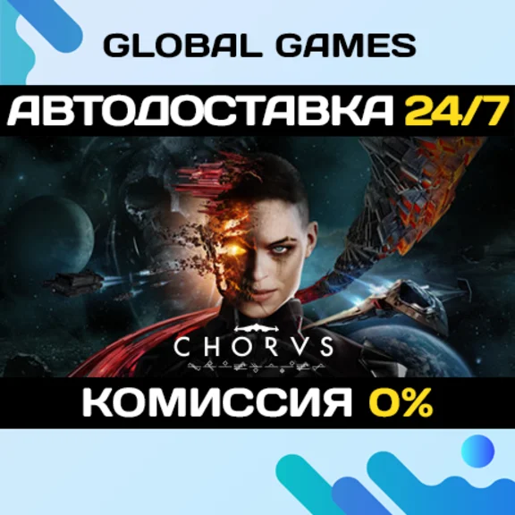Chorus🔑Steam Key RU+CIS