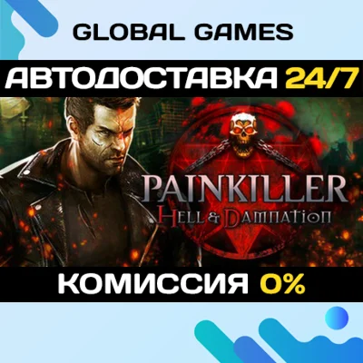 Painkiller: Hell & Damnation🔑Steam Key RU+CIS