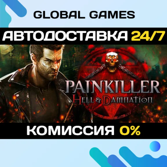Painkiller: Hell & Damnation🔑Steam Key RU+CIS