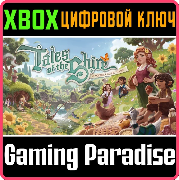 TALES OF THE SHIRE: A THE LORD OF THE RINGS™ GAME XBOX