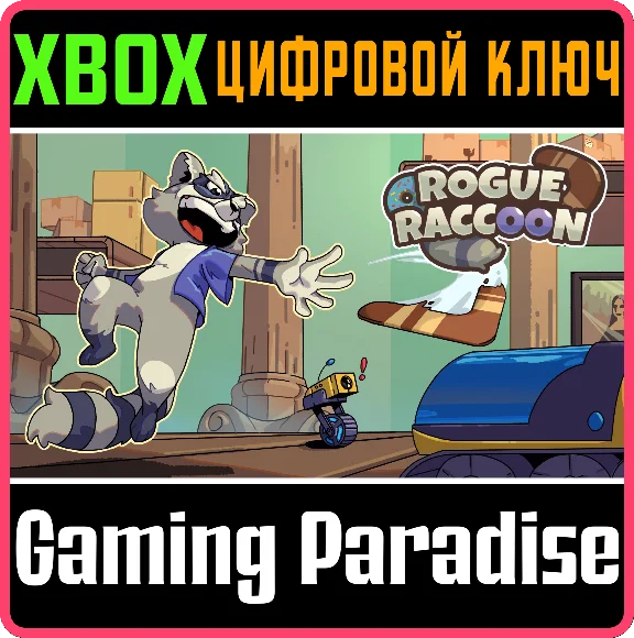 ROGUE RACCOON (XBOX ONE) XBOX KEY/CODE