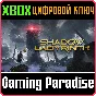 SHADOW LABYRINTH XBOX SERIES S|X KEY/CODE