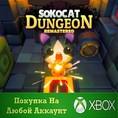 Sokocat: Dungeon - Remastered XBOX Any account .