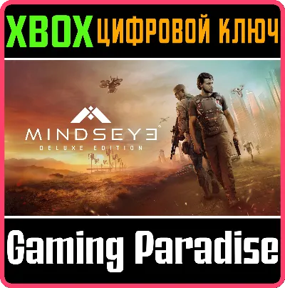 MINDSEYE - DELUXE EDITION XBOX SERIES S|X КЛЮЧ/КОД