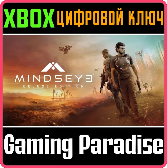 MINDSEYE - DELUXE EDITION XBOX SERIES S|X КЛЮЧ/КОД