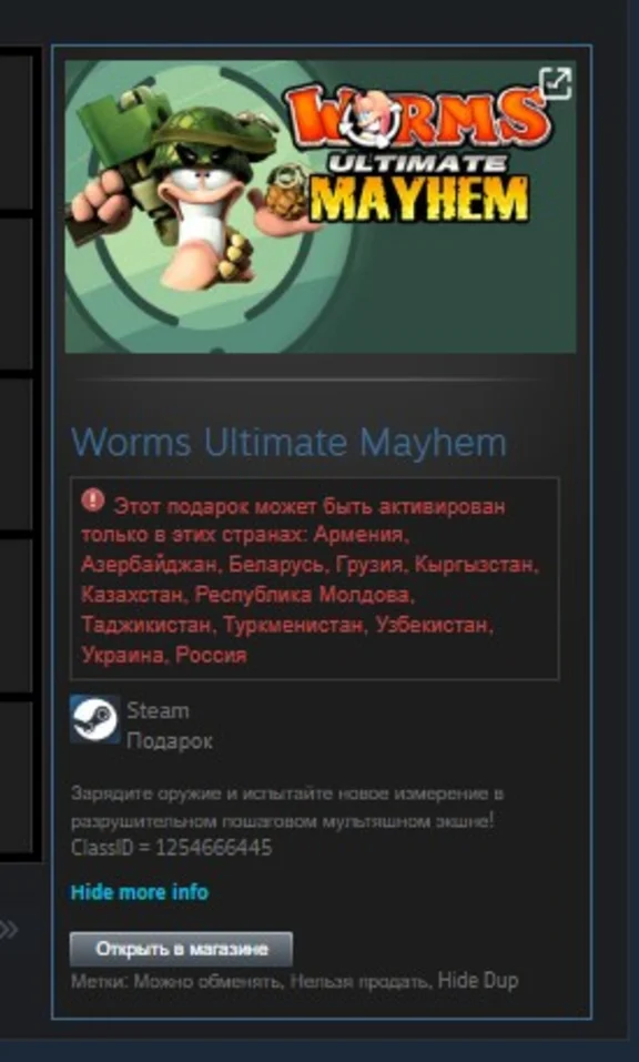 Worms Ultimate Mayhem STEAM GIFT Russia + cis
