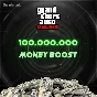 Gta 5 Online 100M Money Boost 💸 (PC)