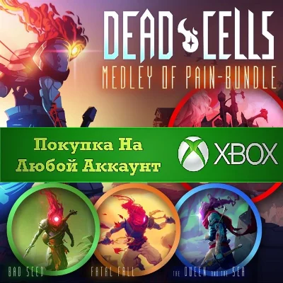 Dead Cells: Medley of Pain Bundle XBOX Any account .