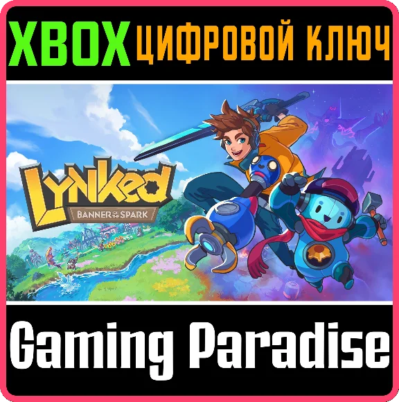 LYNKED: BANNER OF THE SPARK XBOX SERIES S|X KEY/CODE