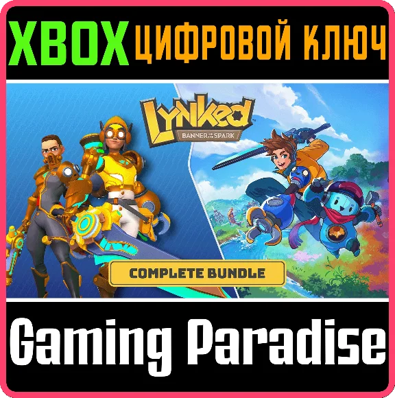 LYNKED: BANNER OF THE SPARK - COMPLETE BUNDLE XBOX SERI