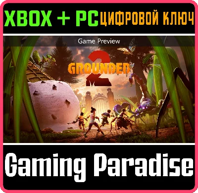 GROUNDED 2 XBOX SERIES S|X + PC (WIN) KEY/CODE