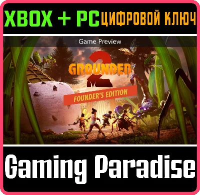 GROUNDED 2: FOUNDER’S EDITION XBOX SERIES S|X + PC (WIN