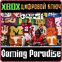 EA SPORTS™ COLLEGE FOOTBALL 26 XBOX SERIES S|X KEY/CODE