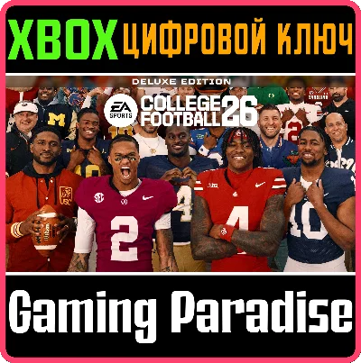 EA SPORTS™ COLLEGE FOOTBALL 26 ИЗДАНИЕ DELUXE XBOX SERI