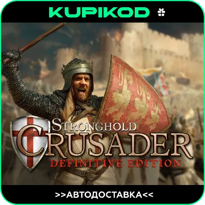 🌍Stronghold Crusader: Definitive Edition🎁STEAM🔥АВТО