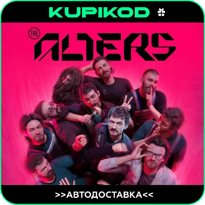 🔥The Alters |RU|KZ|UA|CIS🎁STEAM🔥AUTO🔥