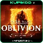🔥The Elder Scrolls IV: Oblivion Remastered RU/KZ/CIS🔥