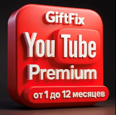 ❤️YouTube Premium subscription from 1 to 12 months fast