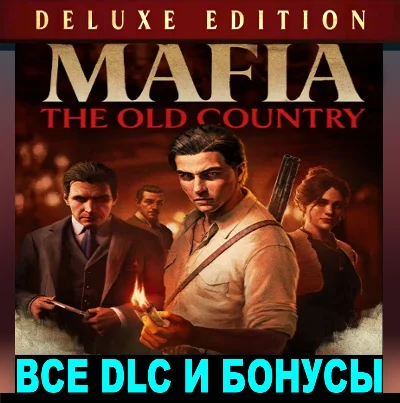 MAFIA: THE OLD COUNTRY・DELUXE・ALL DLC・GLOBAL・STEAM・PC