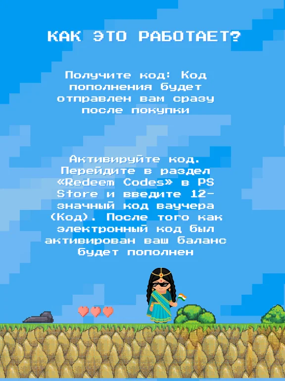 PSN PlayStation Карта Пополнения  от 1000 до 5000 ИНДИЯ