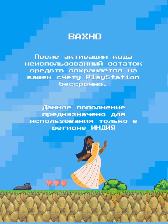 PSN PlayStation Карта Пополнения  от 1000 до 5000 ИНДИЯ