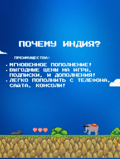 PSN PlayStation Карта Пополнения  от 1000 до 5000 ИНДИЯ