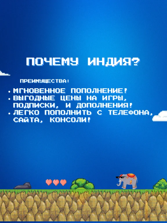 PSN PlayStation Карта Пополнения  от 1000 до 5000 ИНДИЯ