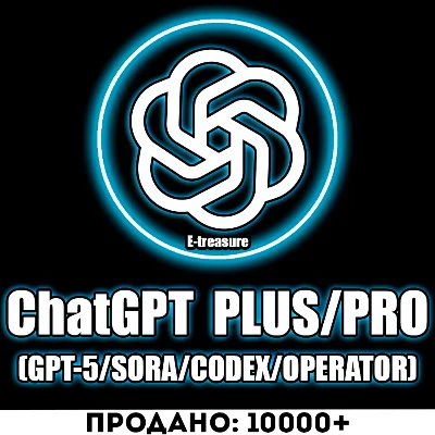 CHAT GPT PLUS | PRO | SORA | ChatGPT | o1/o3/4o/4.5