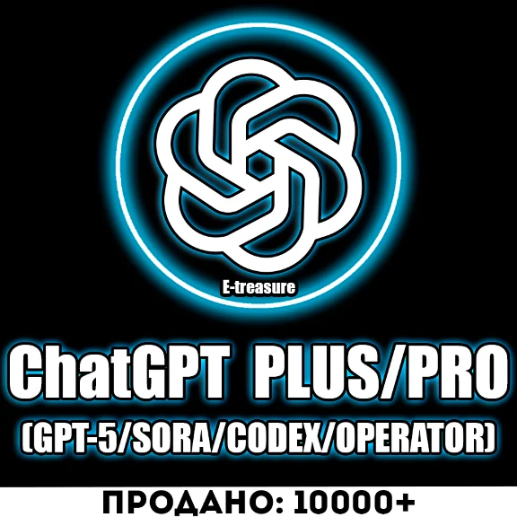 CHAT GPT PLUS | PRO | SORA | ChatGPT | o1/o3/4o/4.5