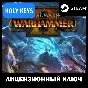🔥Total War: Warhammer II 2 STEAM KEY🔑 🌎Global +🎁