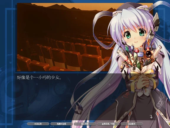 planetarian HD 💎 STEAM GIFT RU