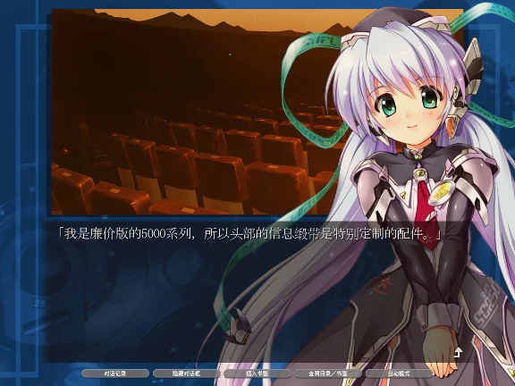 planetarian HD 💎 STEAM GIFT RU