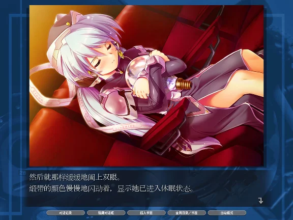 planetarian HD 💎 STEAM GIFT RU