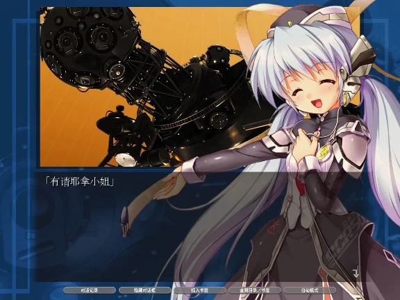 planetarian HD 💎 STEAM GIFT RU