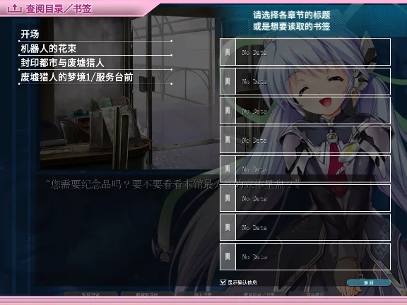 planetarian HD 💎 STEAM GIFT RU