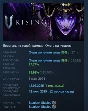 V Rising АВТОДОСТАВКА STEAM РОССИЯ