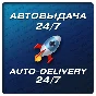 ⭐MAFIA: THE OLD COUNTRY DELUXE + DLC | GLOBAL | БОНУСЫ